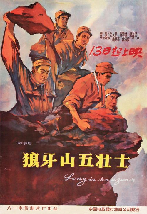 河北馆陶高中毕业证